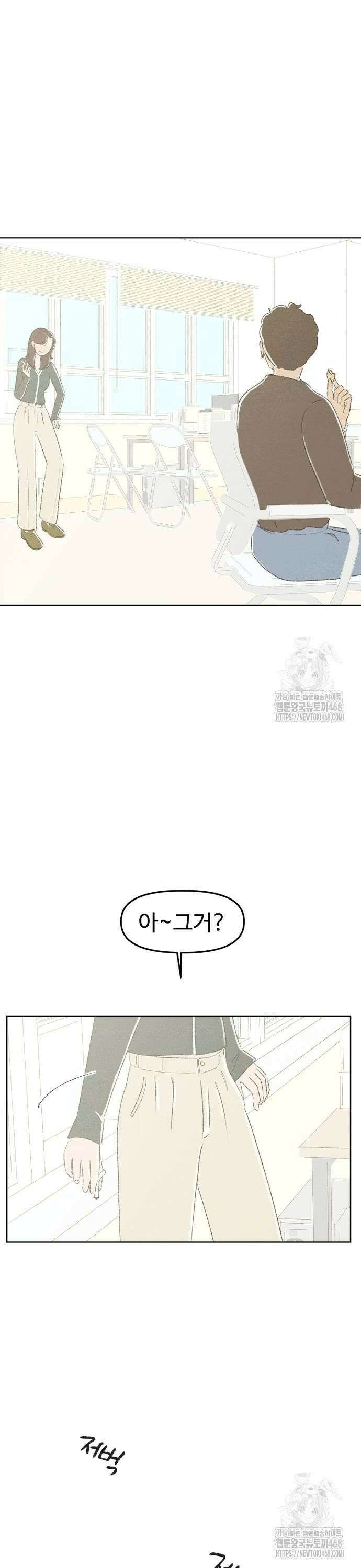 캠퍼스의 로망 4화 24