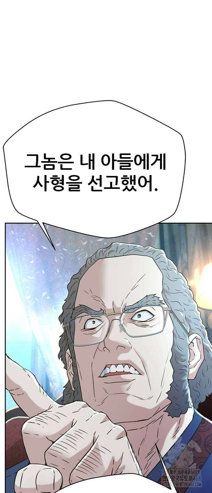 판사 이한영 208화 15