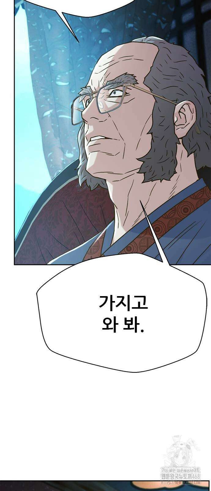 판사 이한영 208화 22