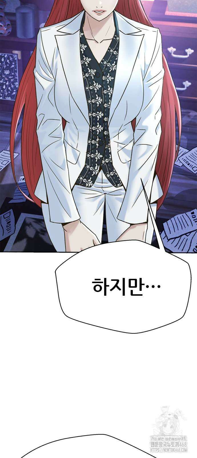 판사 이한영 208화 41