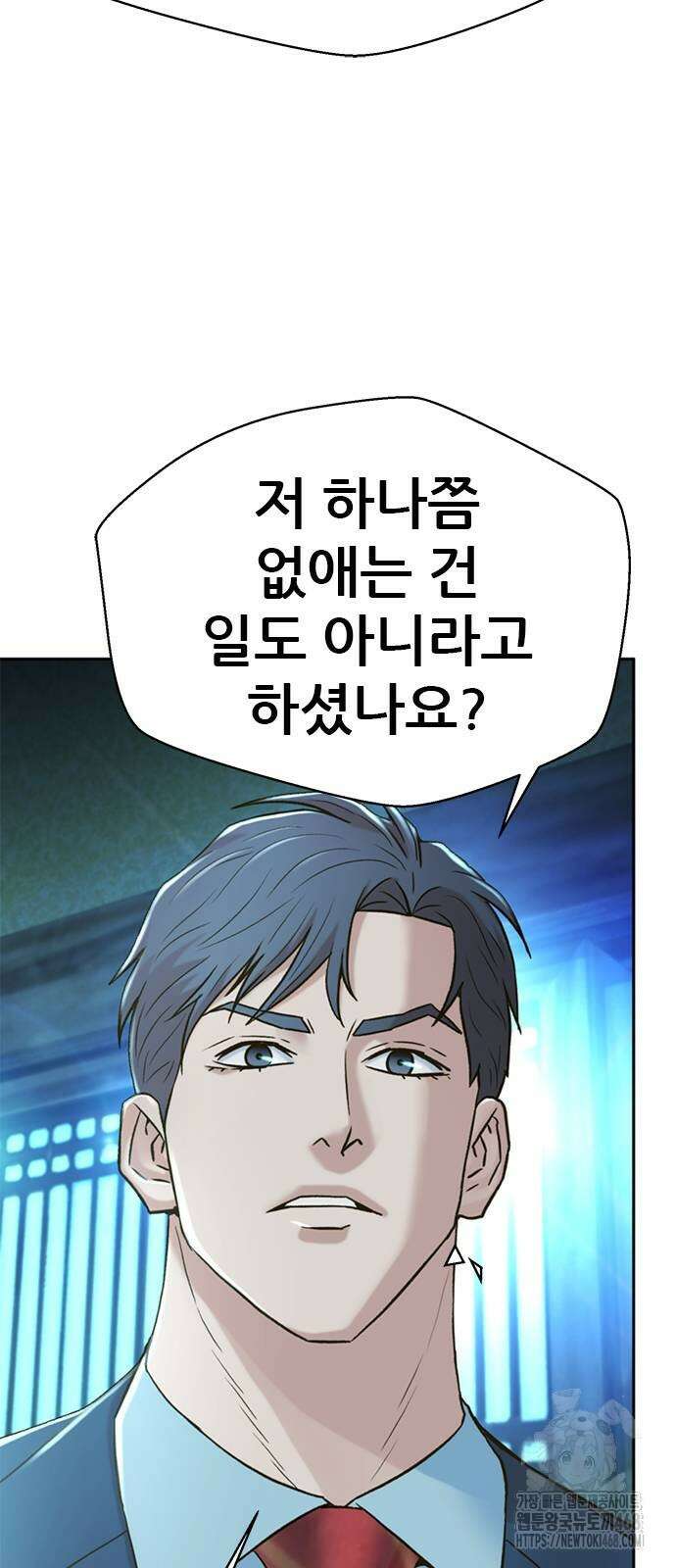 판사 이한영 208화 64