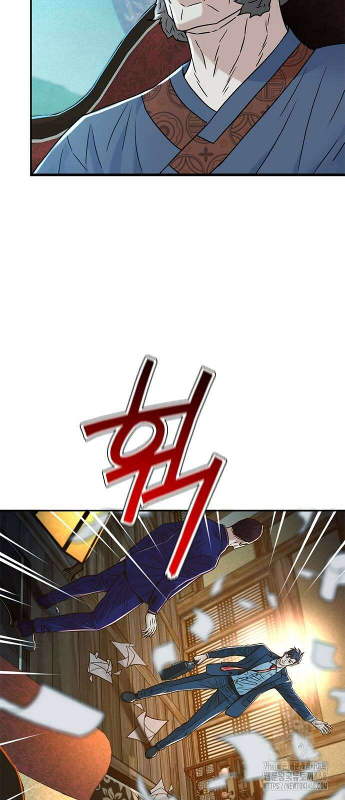 판사 이한영 208화 68