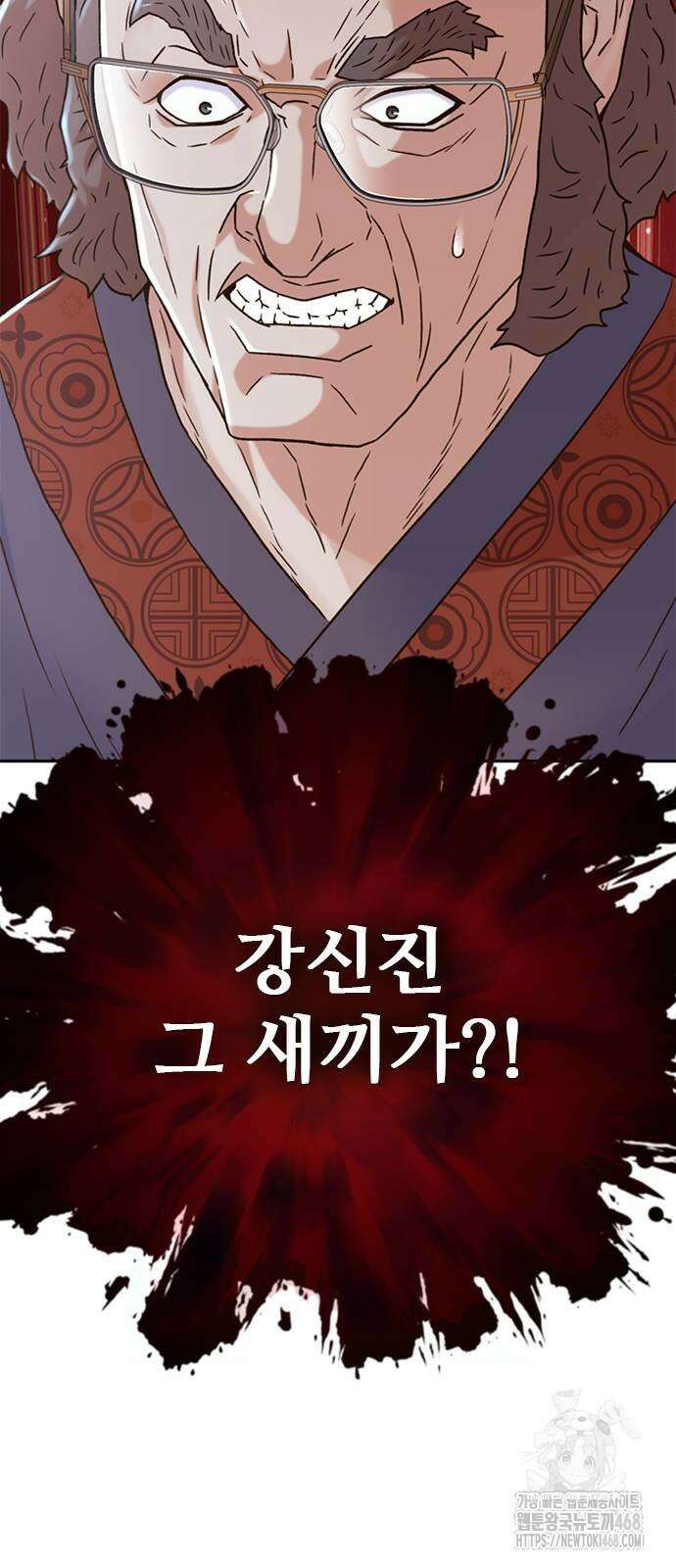 판사 이한영 208화 79