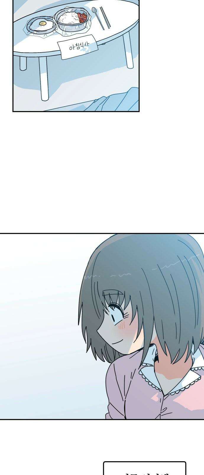 로봇소녀 노이도 45화 놀이동산 4