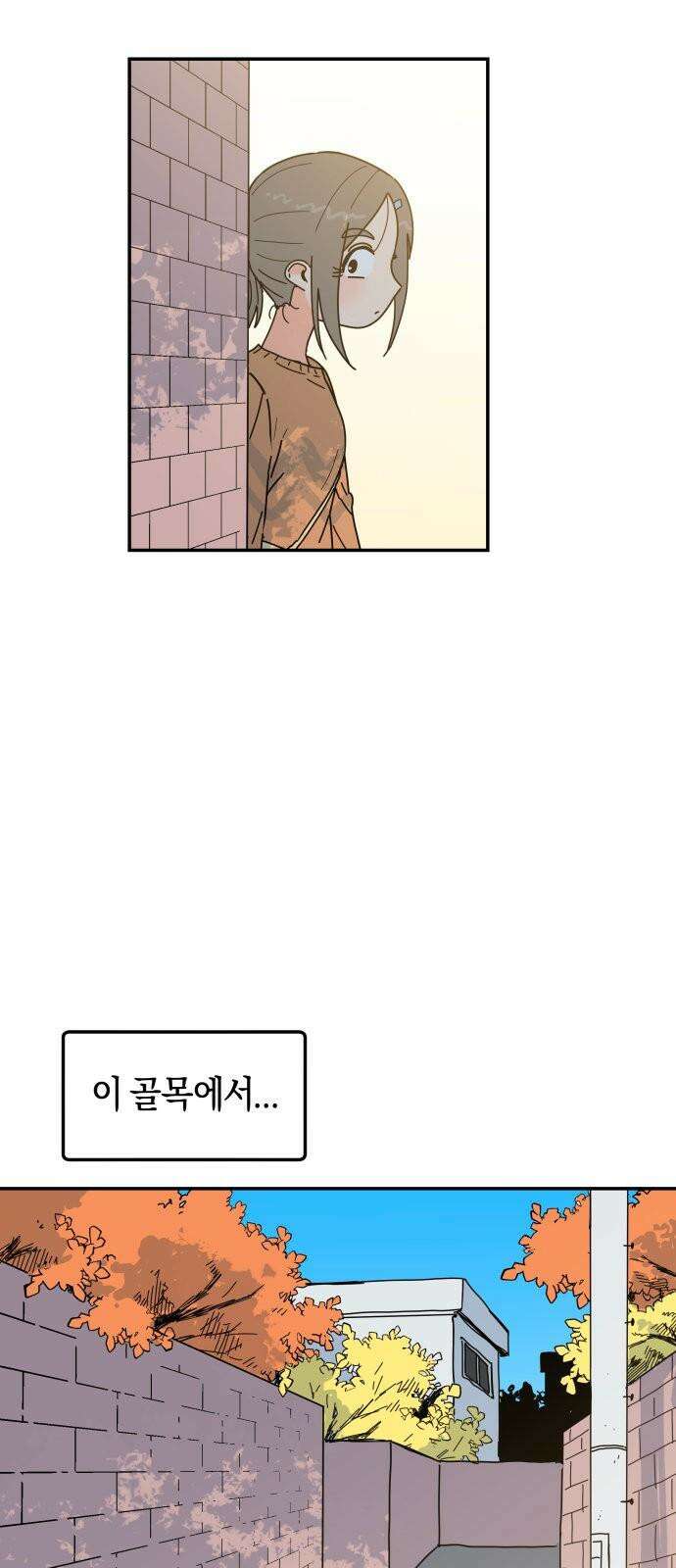 로봇소녀 노이도 45화 놀이동산 7