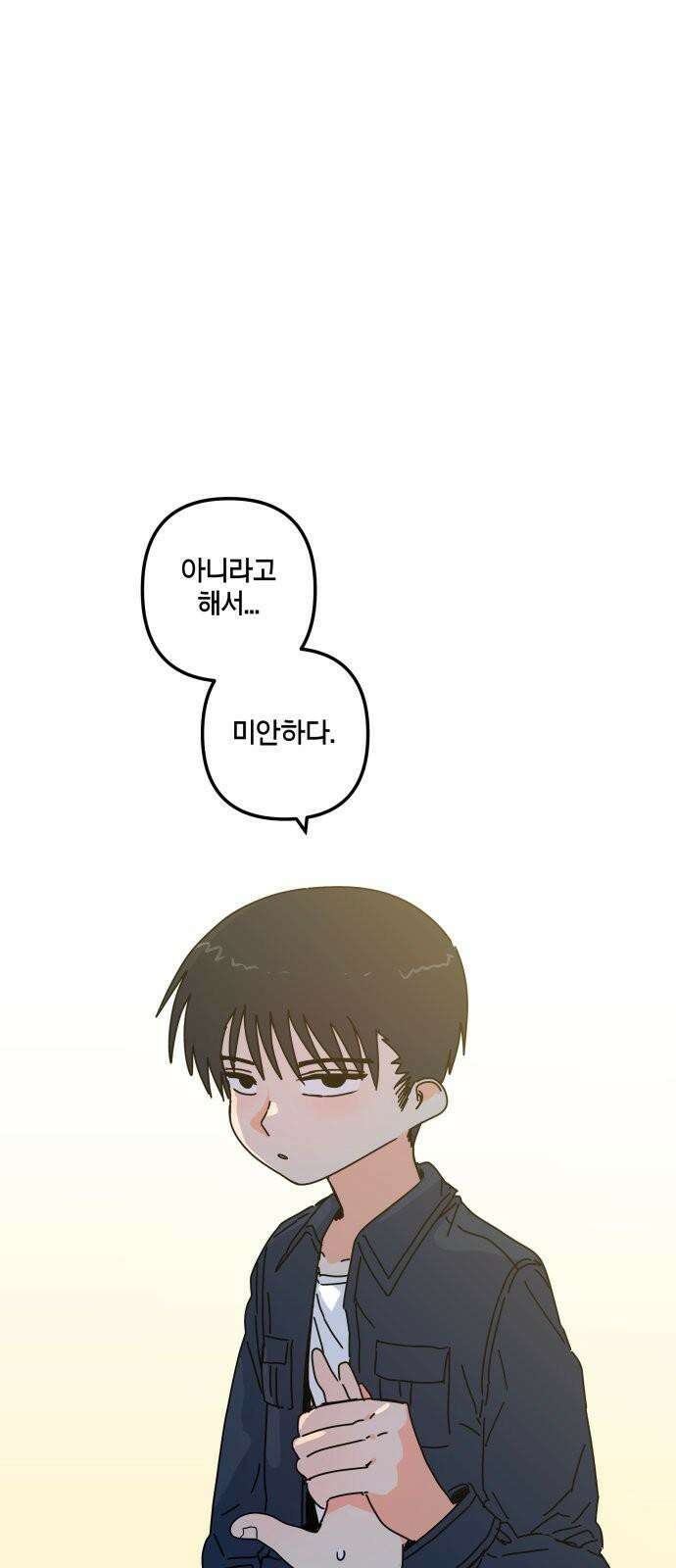 로봇소녀 노이도 45화 놀이동산 50