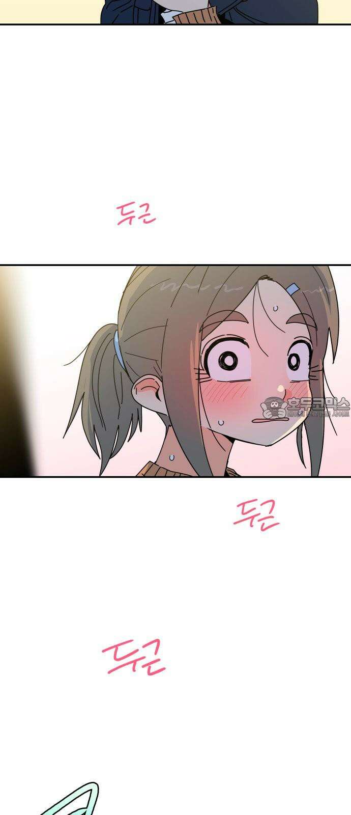 로봇소녀 노이도 45화 놀이동산 51