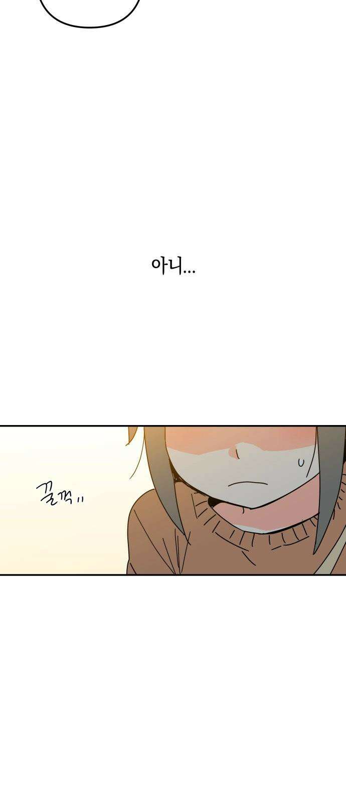 로봇소녀 노이도 45화 놀이동산 73