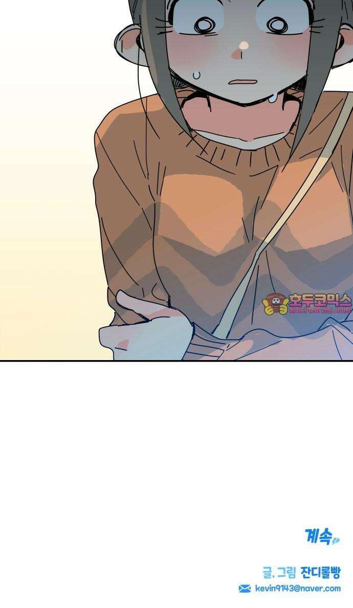 로봇소녀 노이도 45화 놀이동산 77