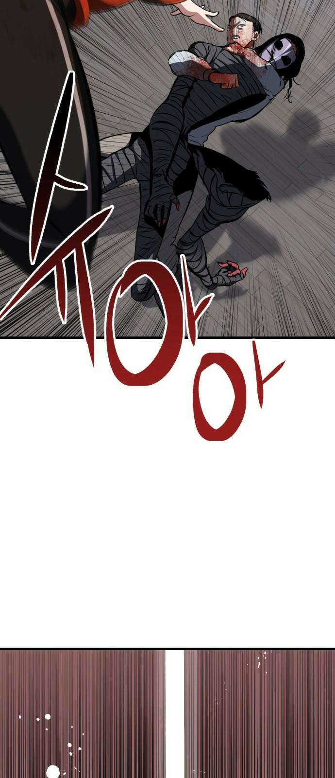 킬링킬러 130화 늦었어 2