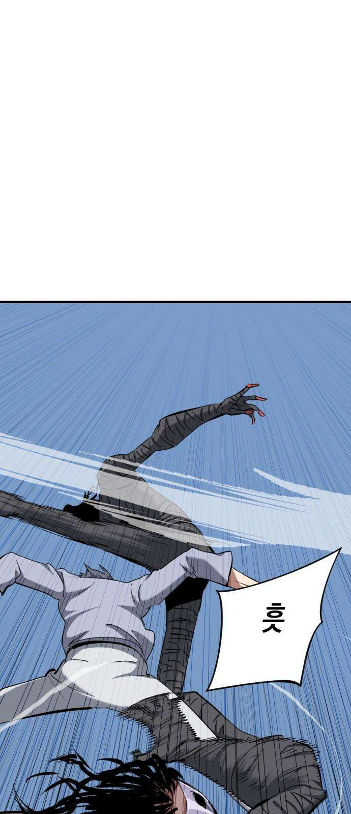 킬링킬러 130화 늦었어 59