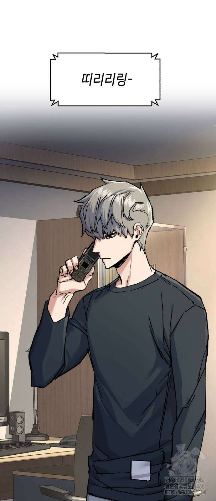 입학용병 224화 2