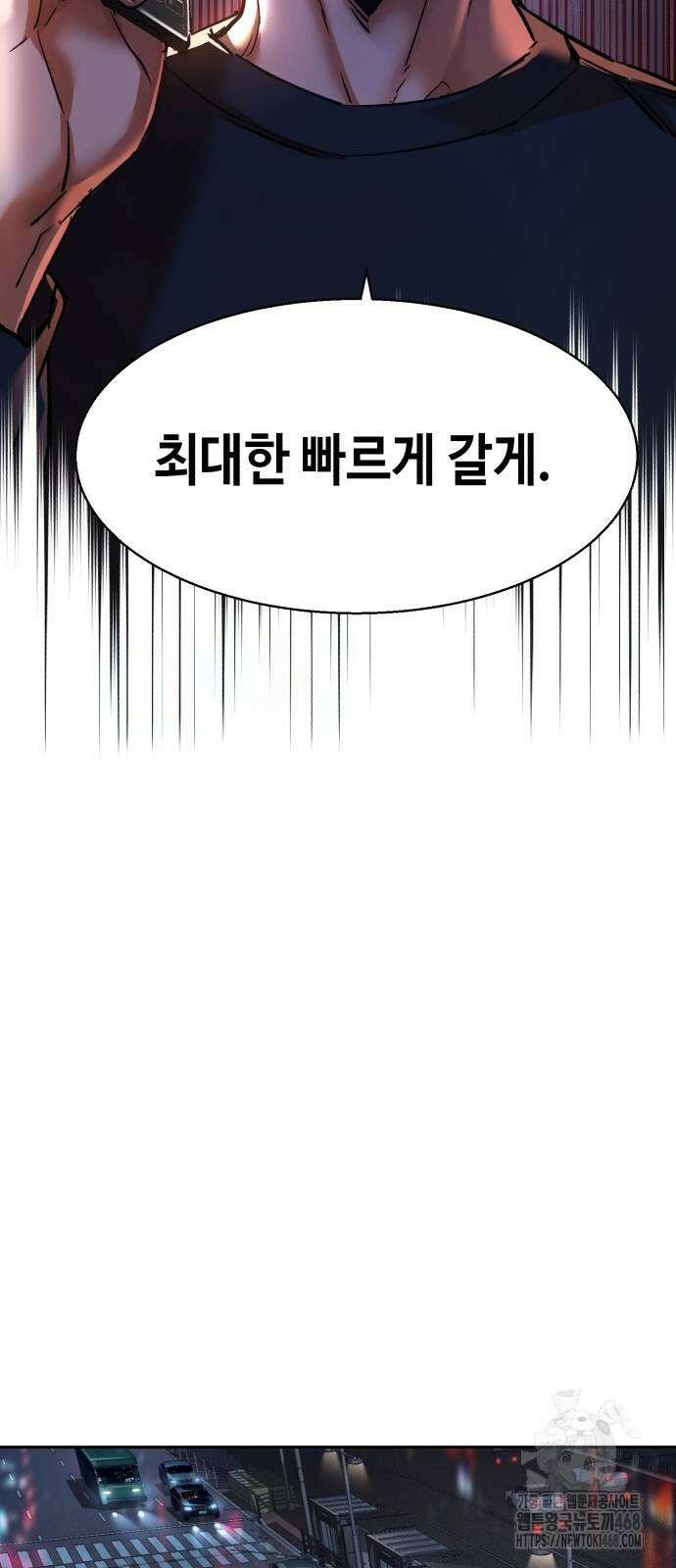 입학용병 224화 27