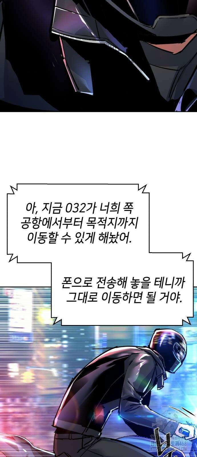 입학용병 224화 35