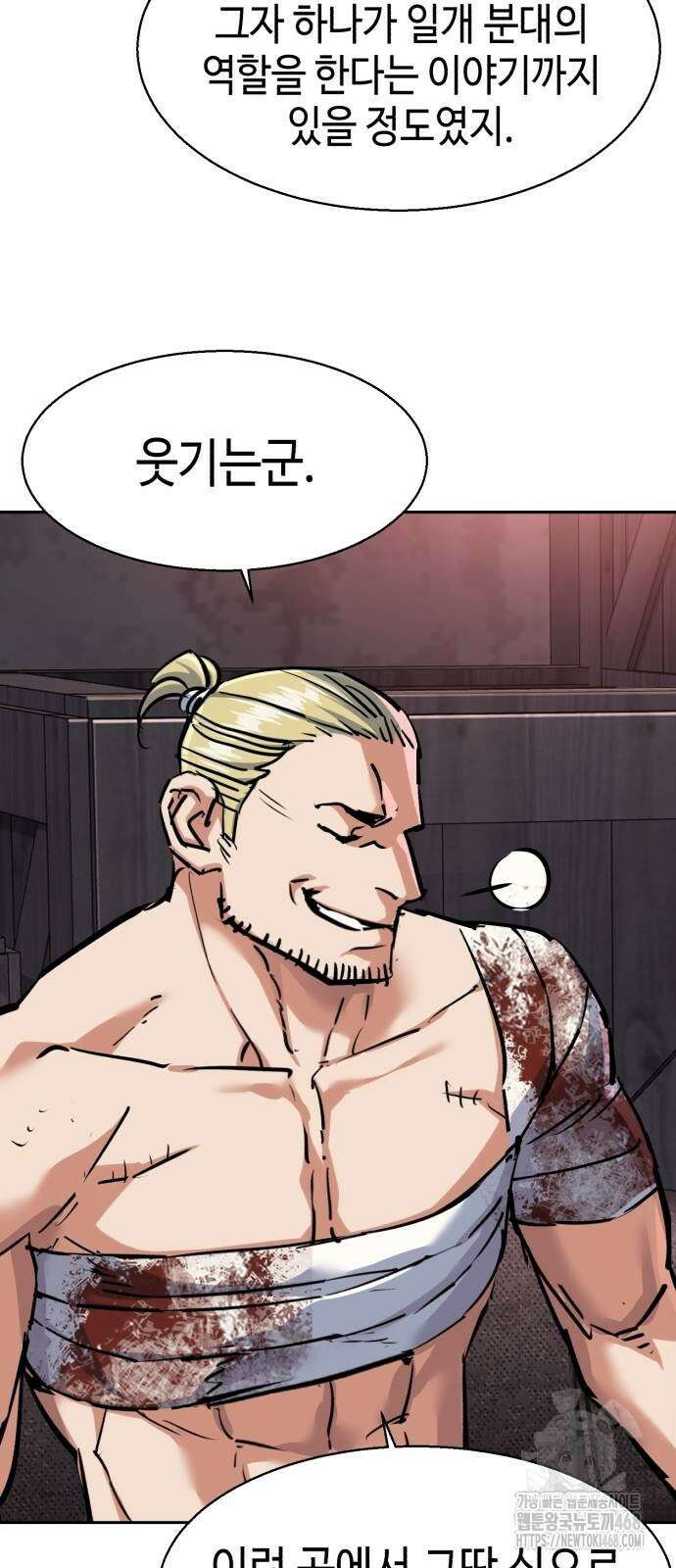 입학용병 224화 57