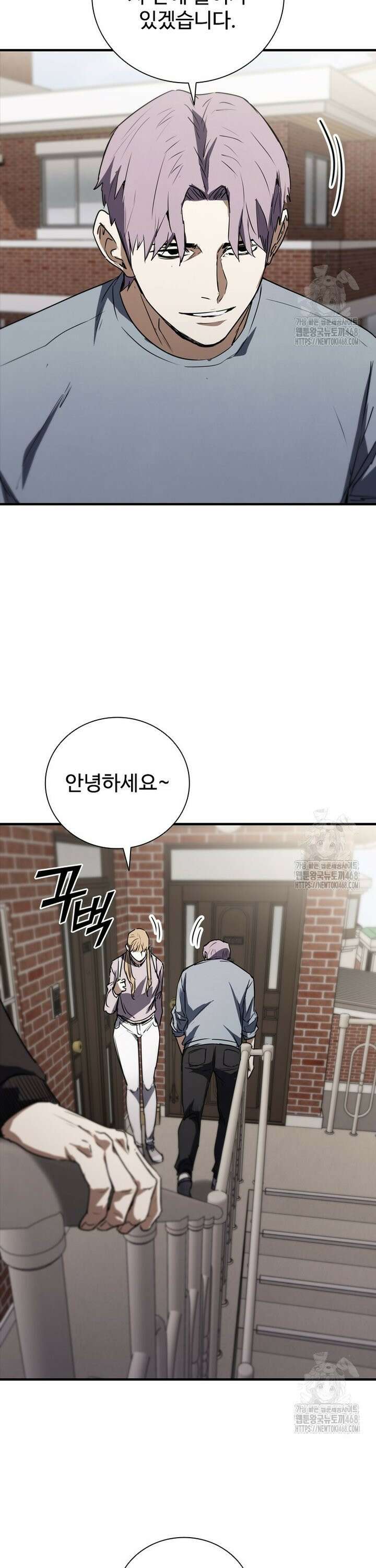 샤크 와이번 92화 24