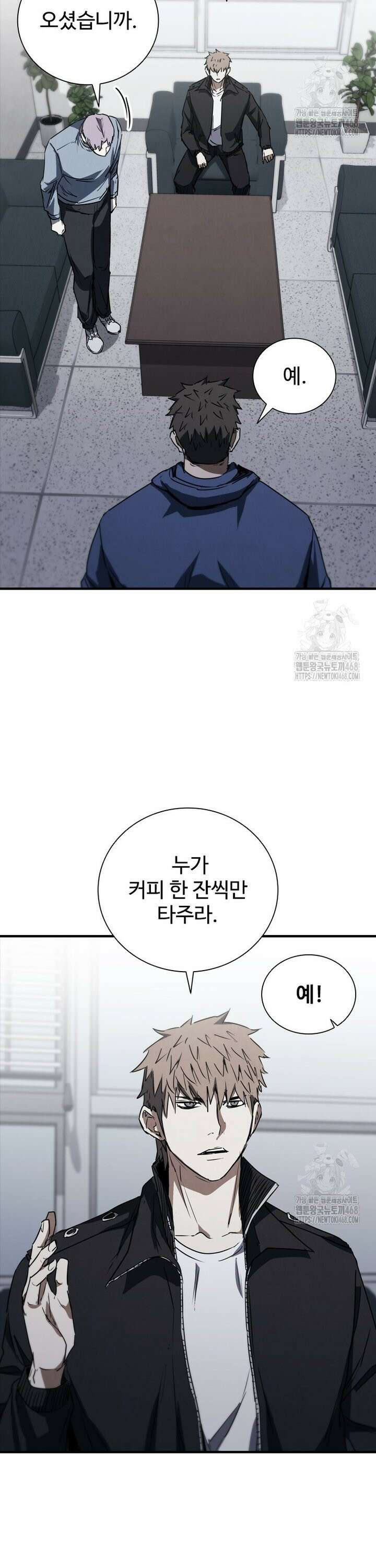 샤크 와이번 92화 38