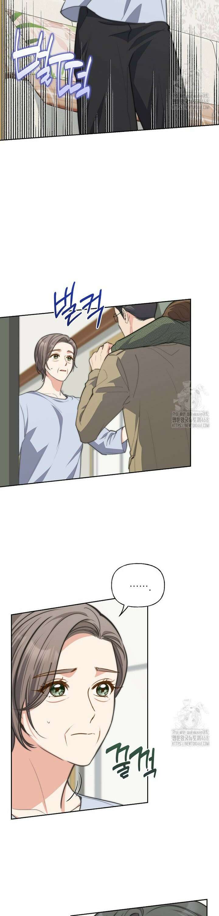 맛있는 세 끼 - 저스트 더 투 오브 어스 74화 4