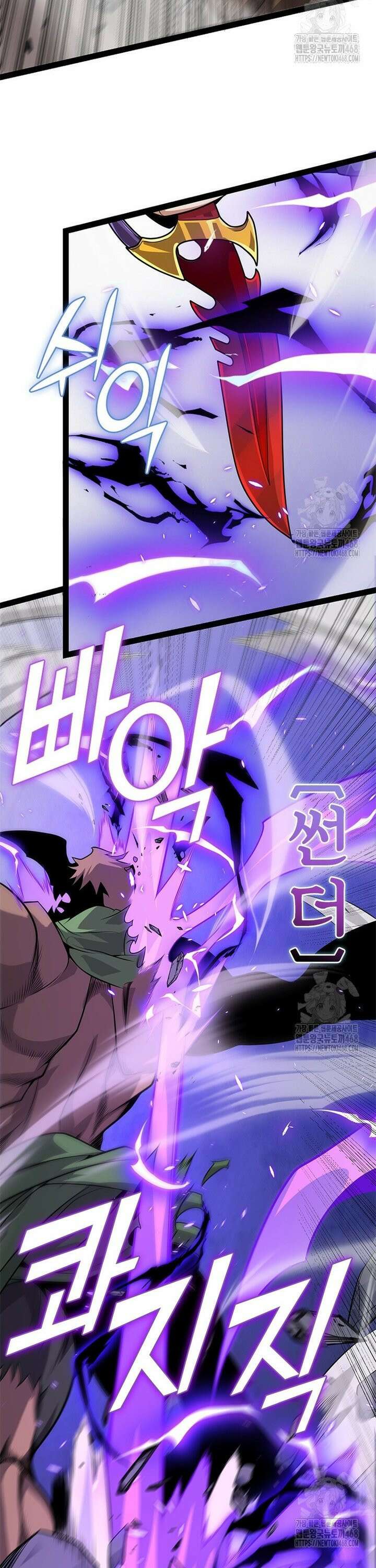 어웨이크닝: 회귀 플레이어 206화 18