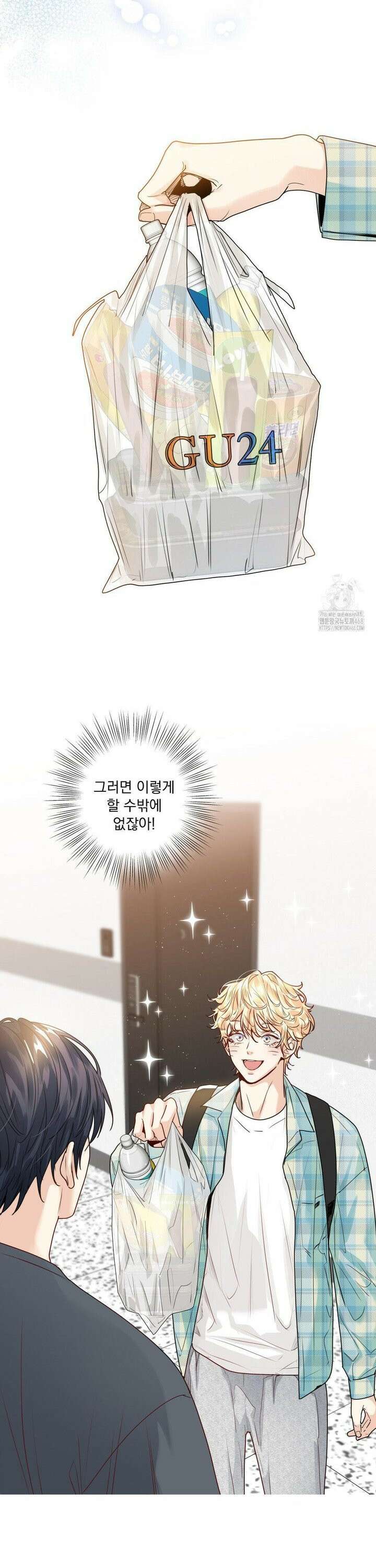 사랑은 환상! ~슈퍼스타~ 12화 2