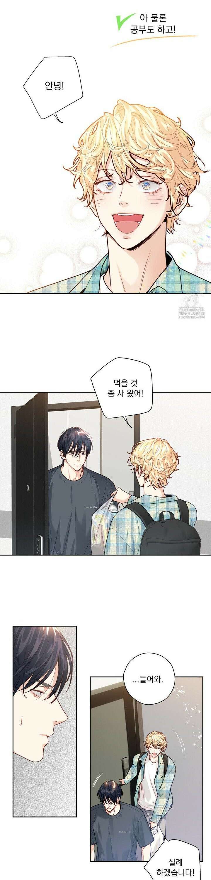 사랑은 환상! ~슈퍼스타~ 12화 3