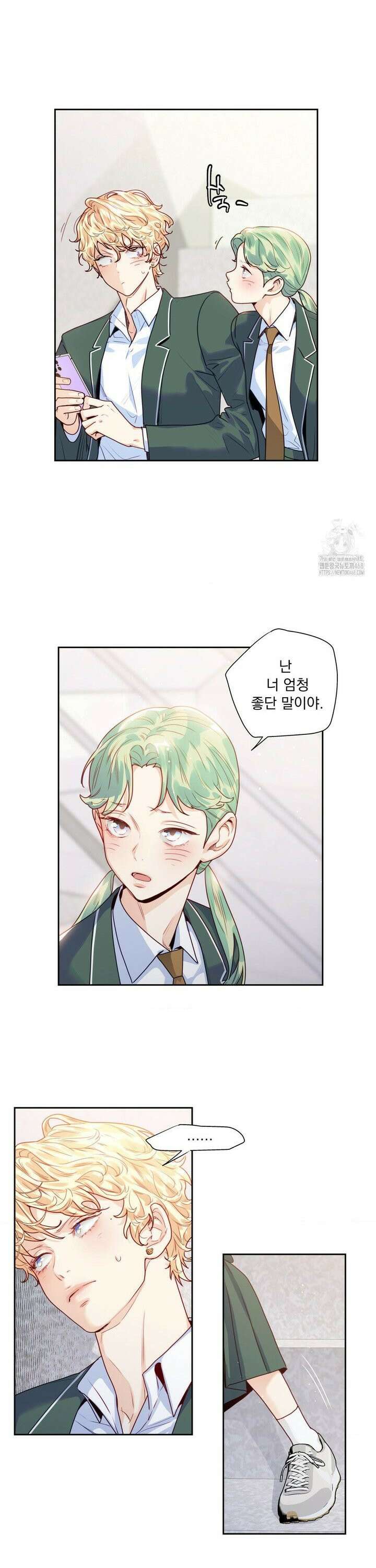 사랑은 환상! ~슈퍼스타~ 12화 22
