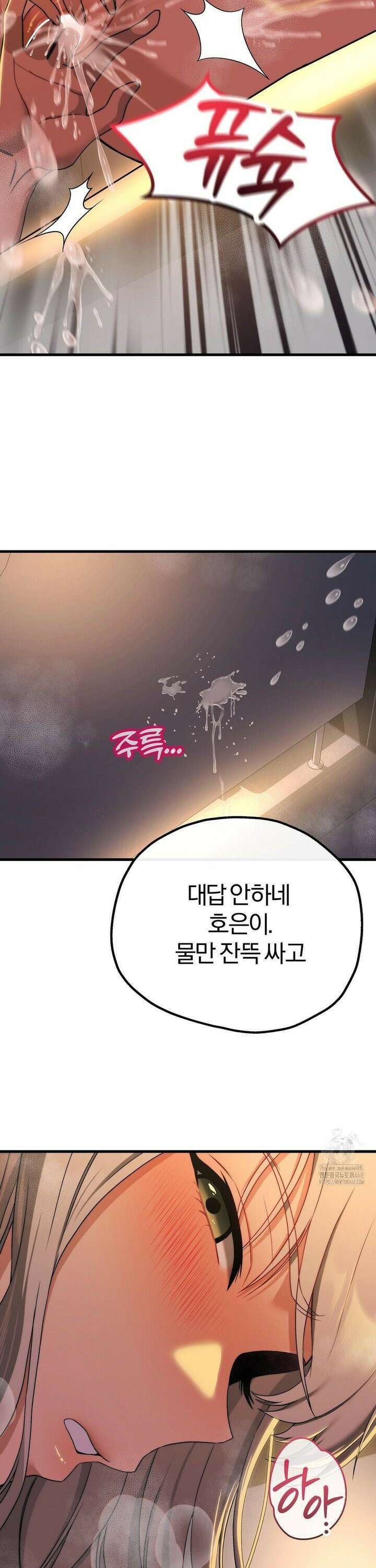 성인 독서회 9화 6
