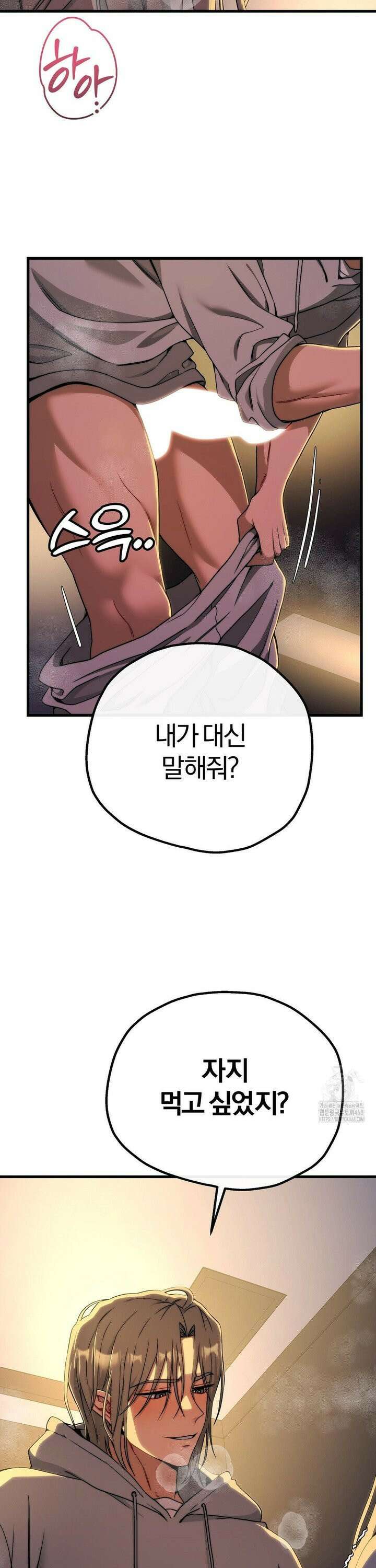 성인 독서회 9화 7