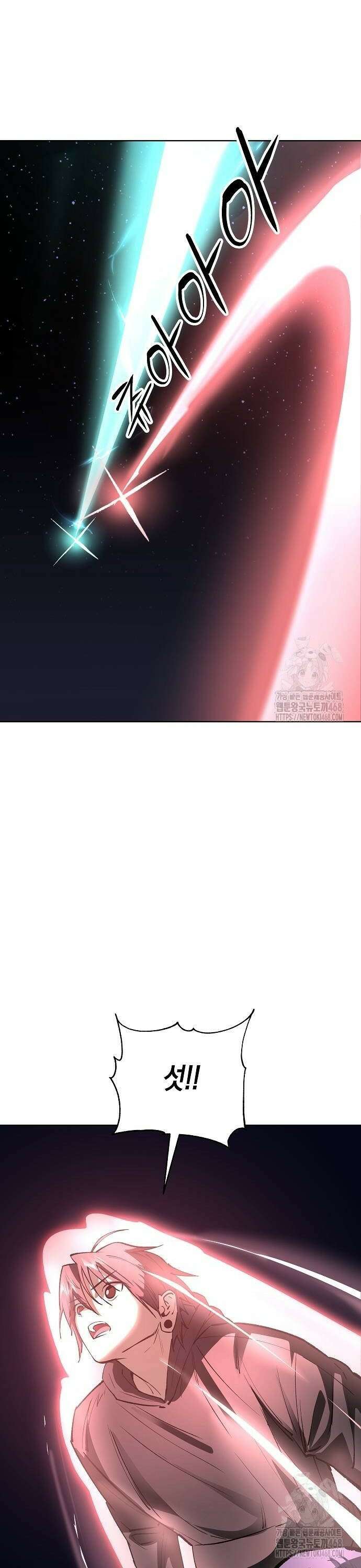 우주천마 3077 33화 8