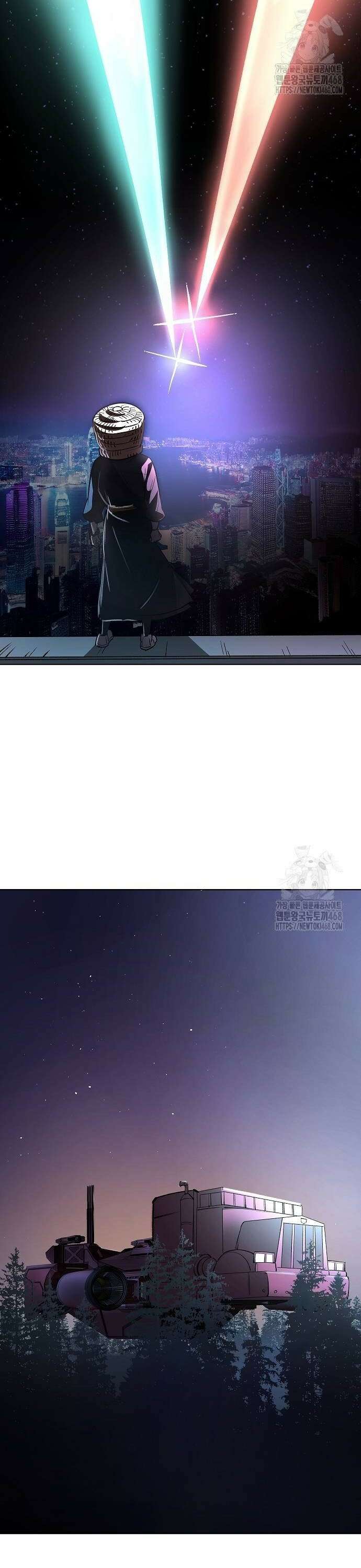 우주천마 3077 33화 10