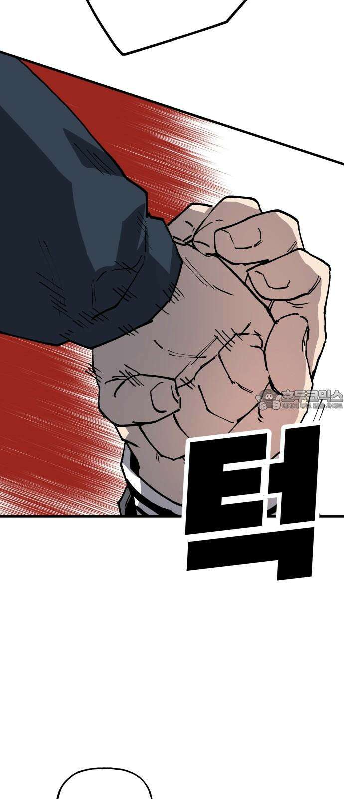 보스리턴 63화 취미 생활 33