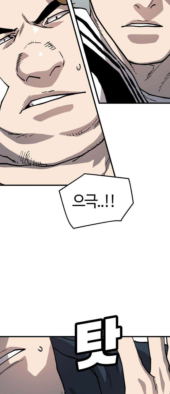 보스리턴 63화 취미 생활 38