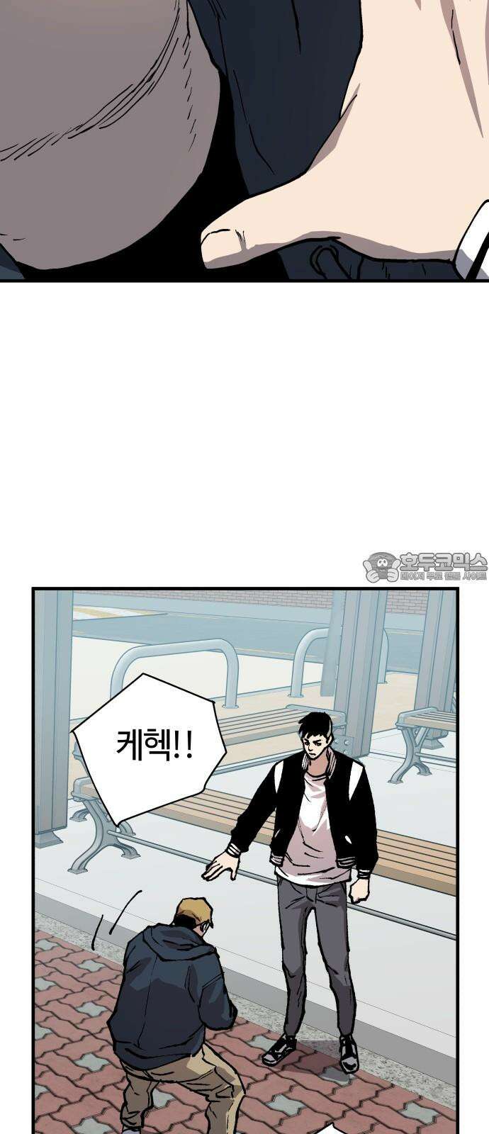 보스리턴 63화 취미 생활 39