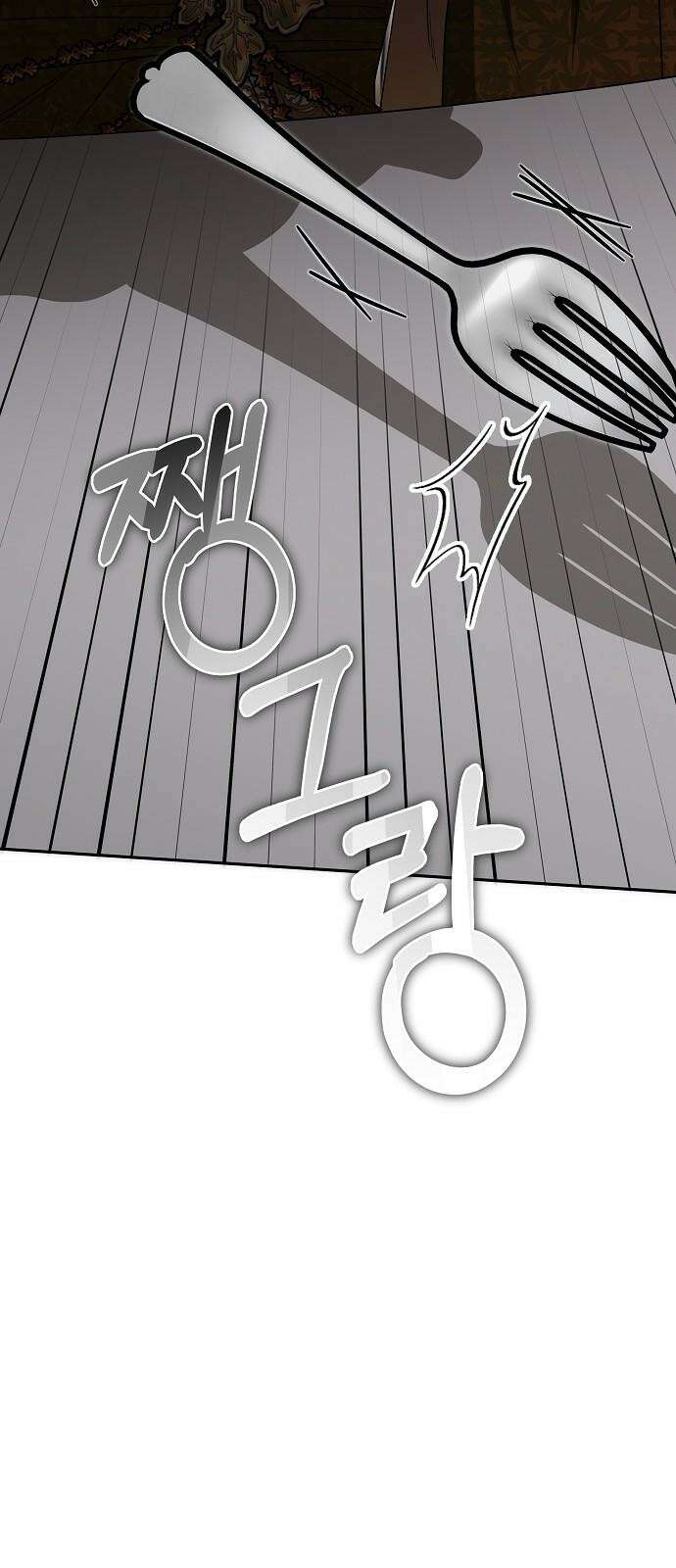 서브 남주가 파업하면 생기는 일 76화 23