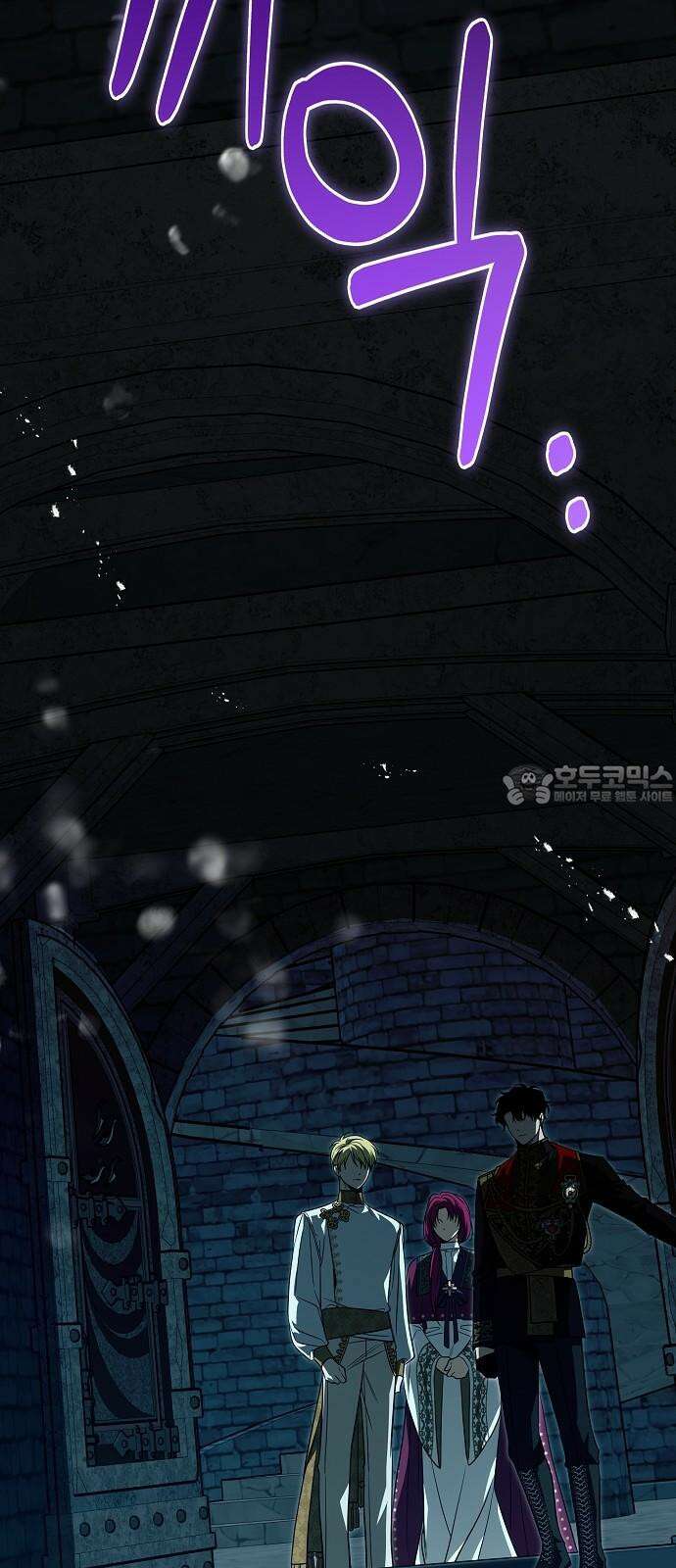 서브 남주가 파업하면 생기는 일 76화 87