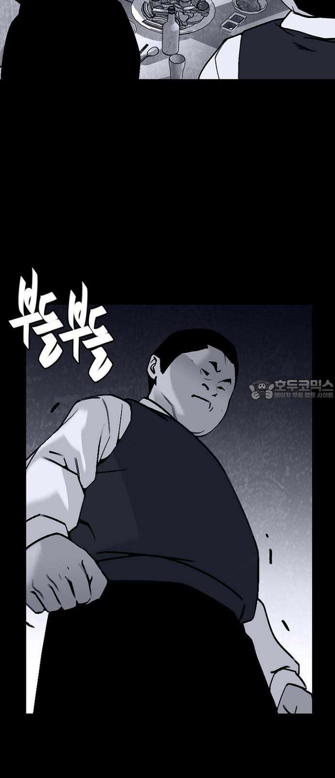 제왕 시즌2 칼의 전쟁 : 70화 9