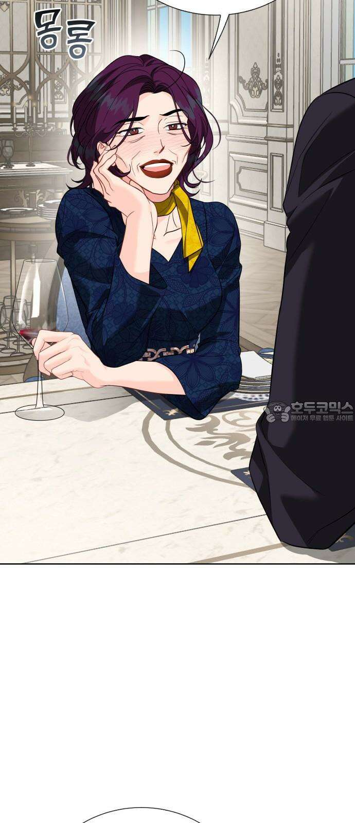 퇴근 후에 만나요 63화 12