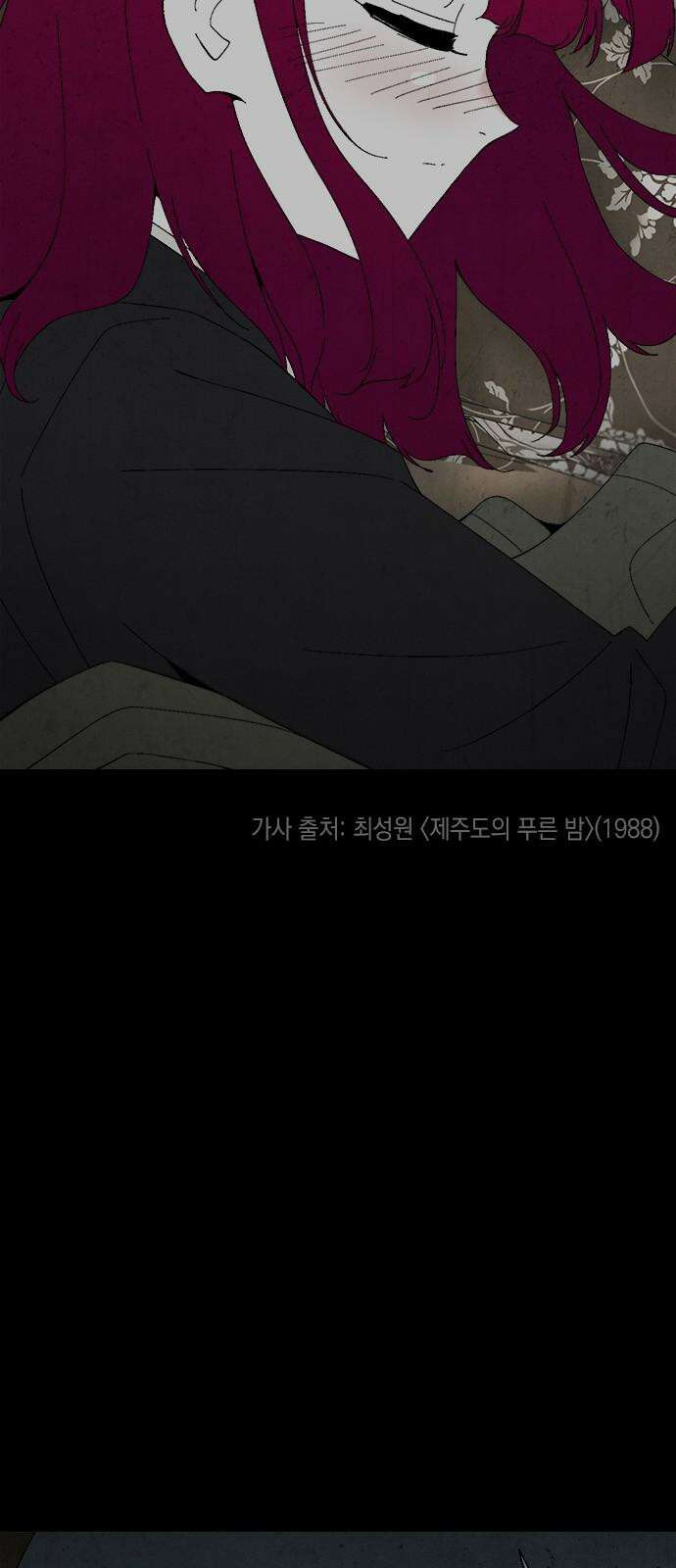 도태교실 85화． 미소녀 [＃43] 7