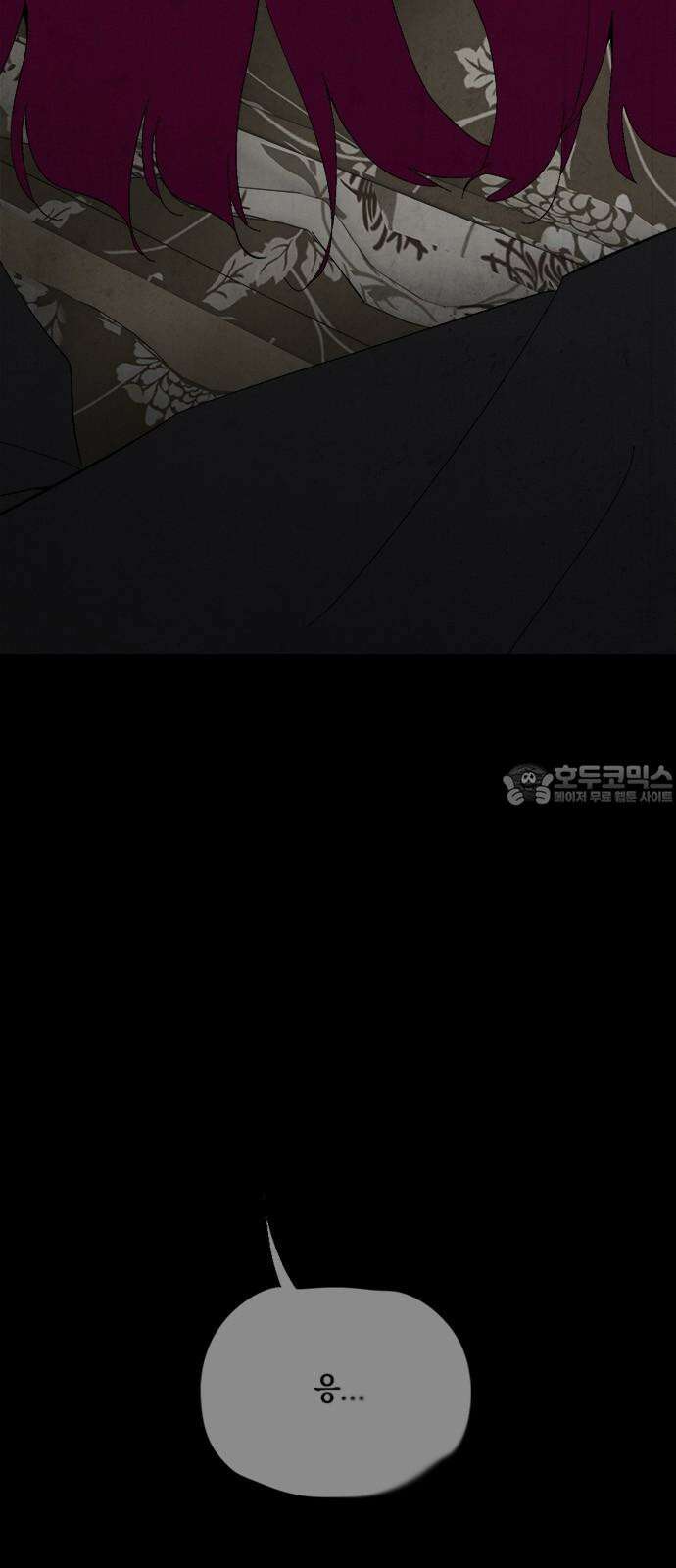 도태교실 85화． 미소녀 [＃43] 12