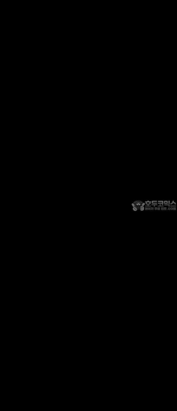 도태교실 85화． 미소녀 [＃43] 18