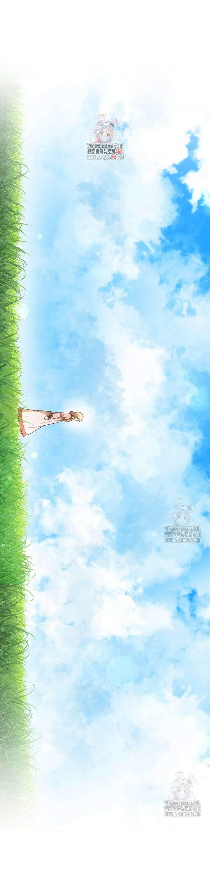 정의로운 미친개의 며느리가 되었다 63화 1
