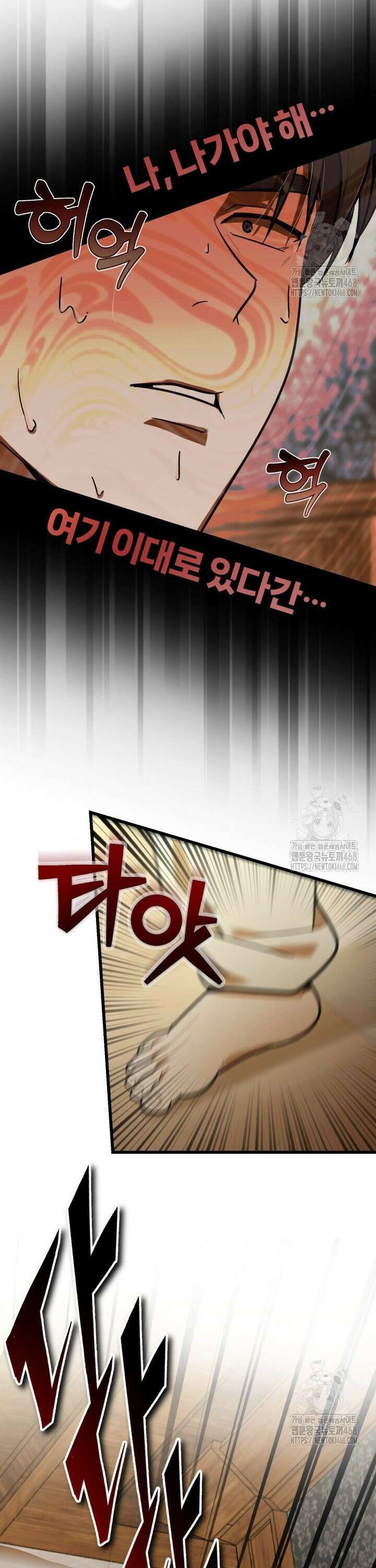 조선왕자가 미국갔다 안 돌아옴 1화 3