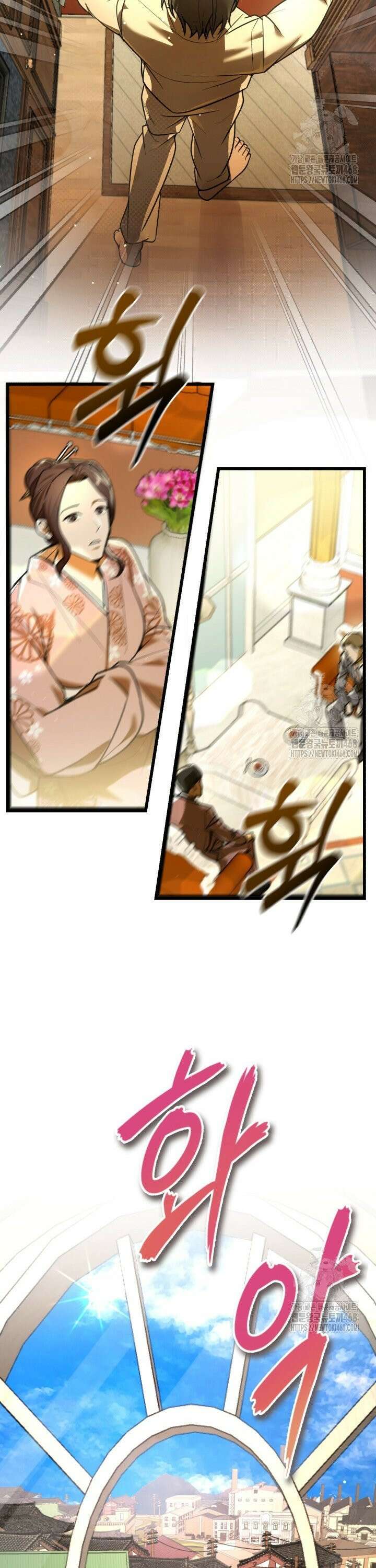조선왕자가 미국갔다 안 돌아옴 1화 6