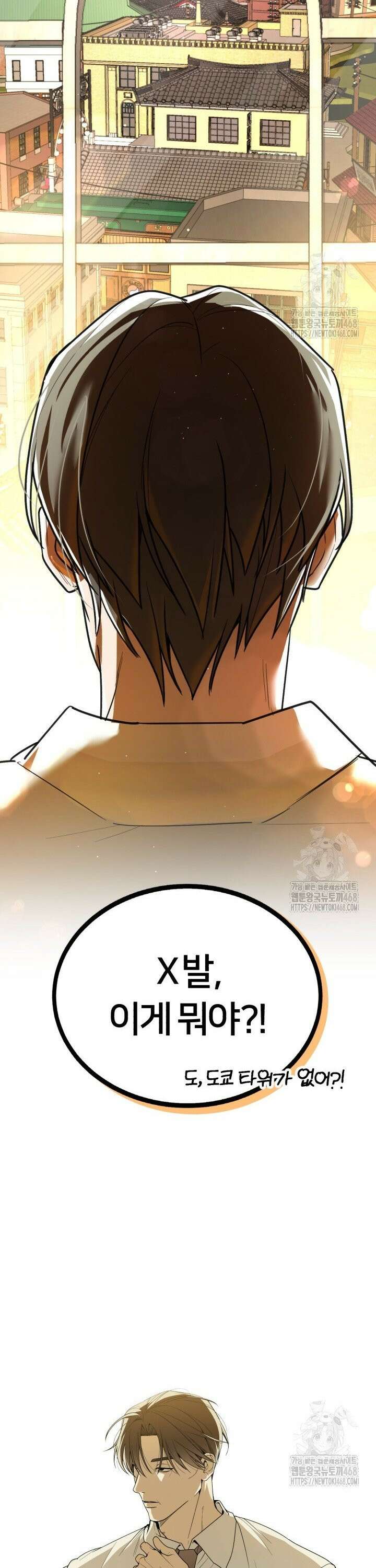 조선왕자가 미국갔다 안 돌아옴 1화 7