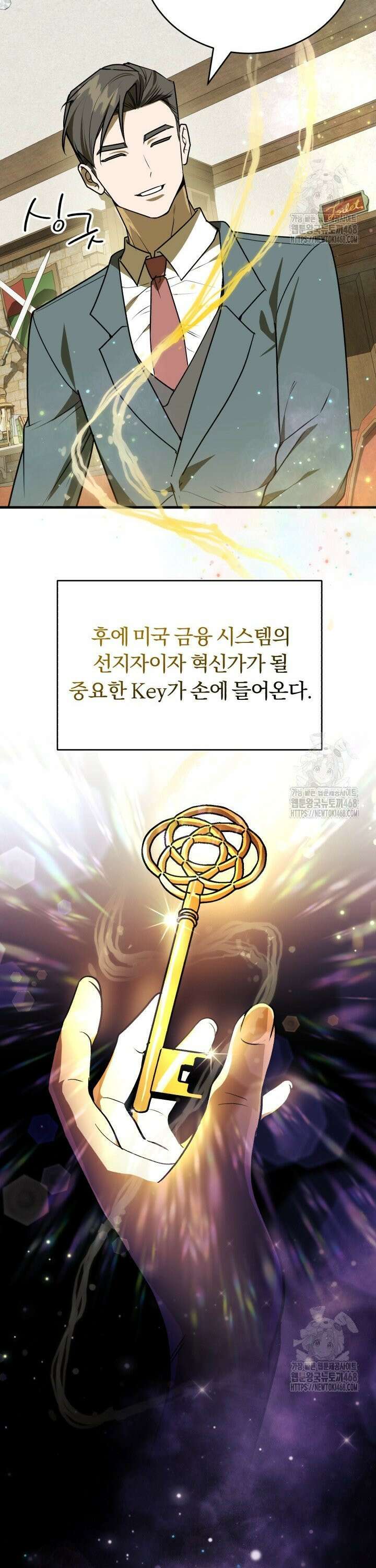 조선왕자가 미국갔다 안 돌아옴 9화 40
