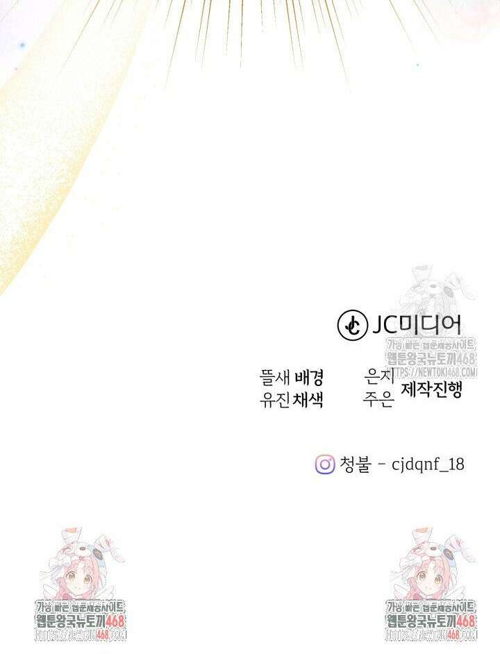 조선왕자가 미국갔다 안 돌아옴 9화 44