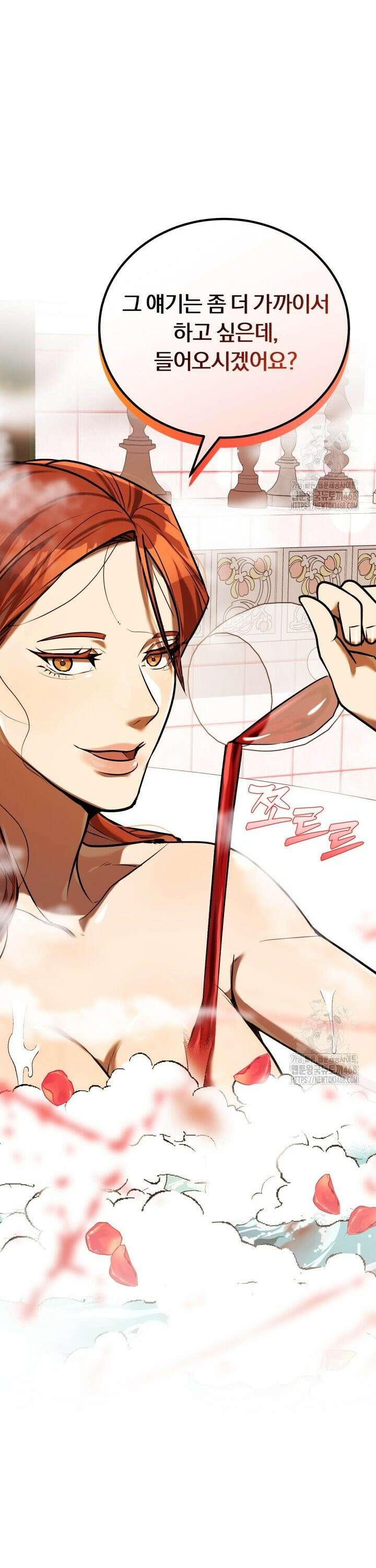 조선왕자가 미국갔다 안 돌아옴 20화 38