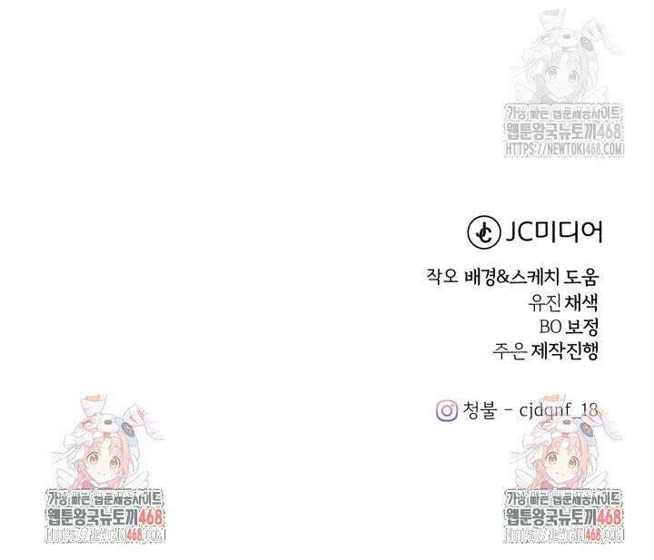 조선왕자가 미국갔다 안 돌아옴 20화 39