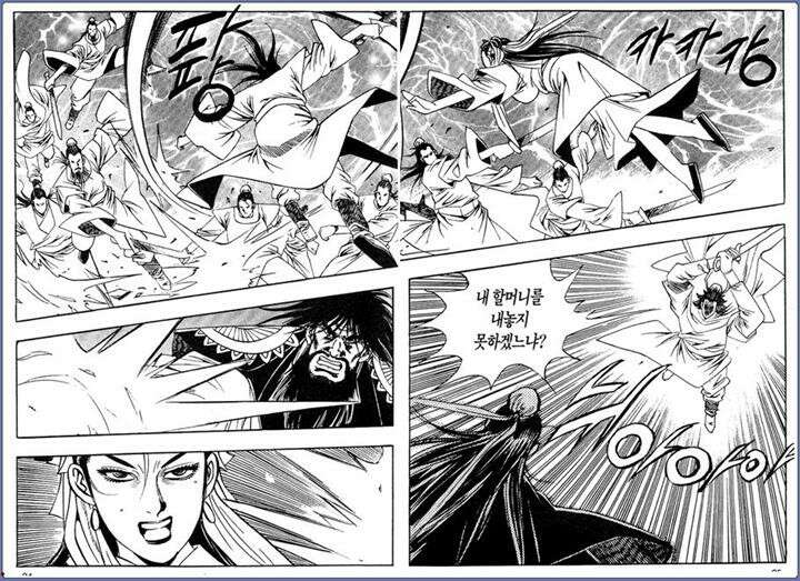 곤륜성월 20권 11