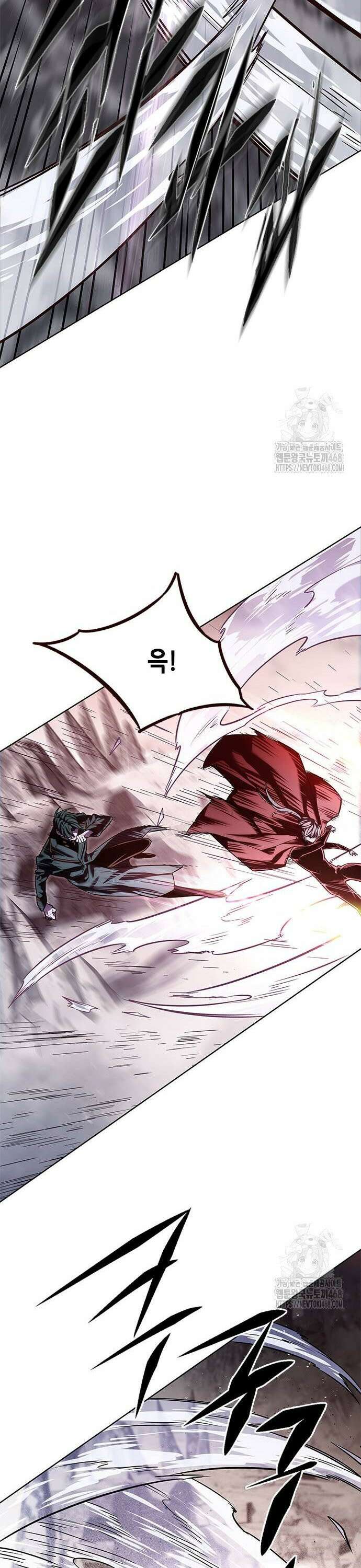 일렉시드 336화 15